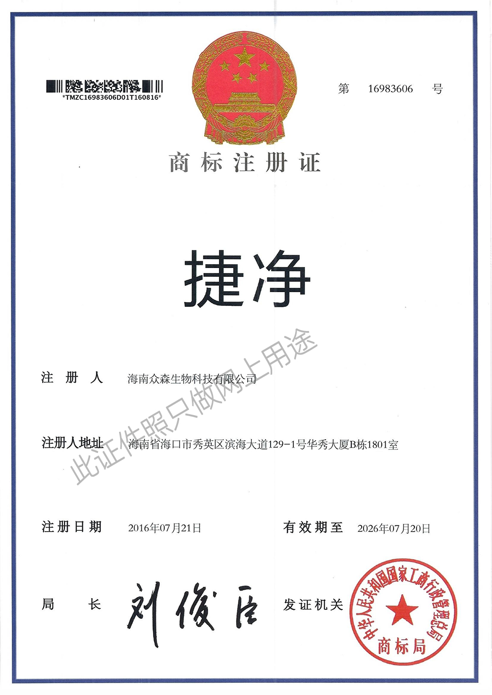 �݃��̘�ע���C